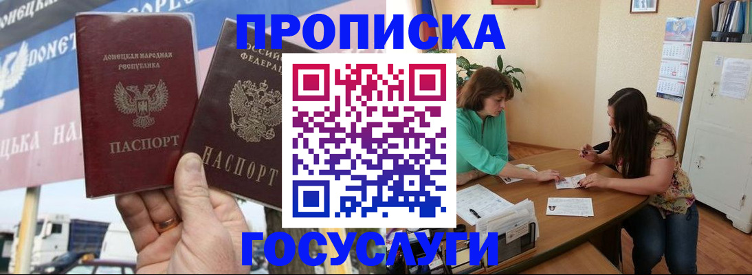 миграционный учет в Сарапуле